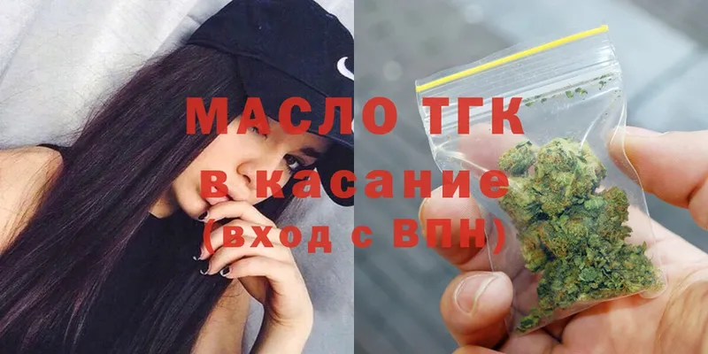 ТГК Wax  купить  сайты  Курчалой 